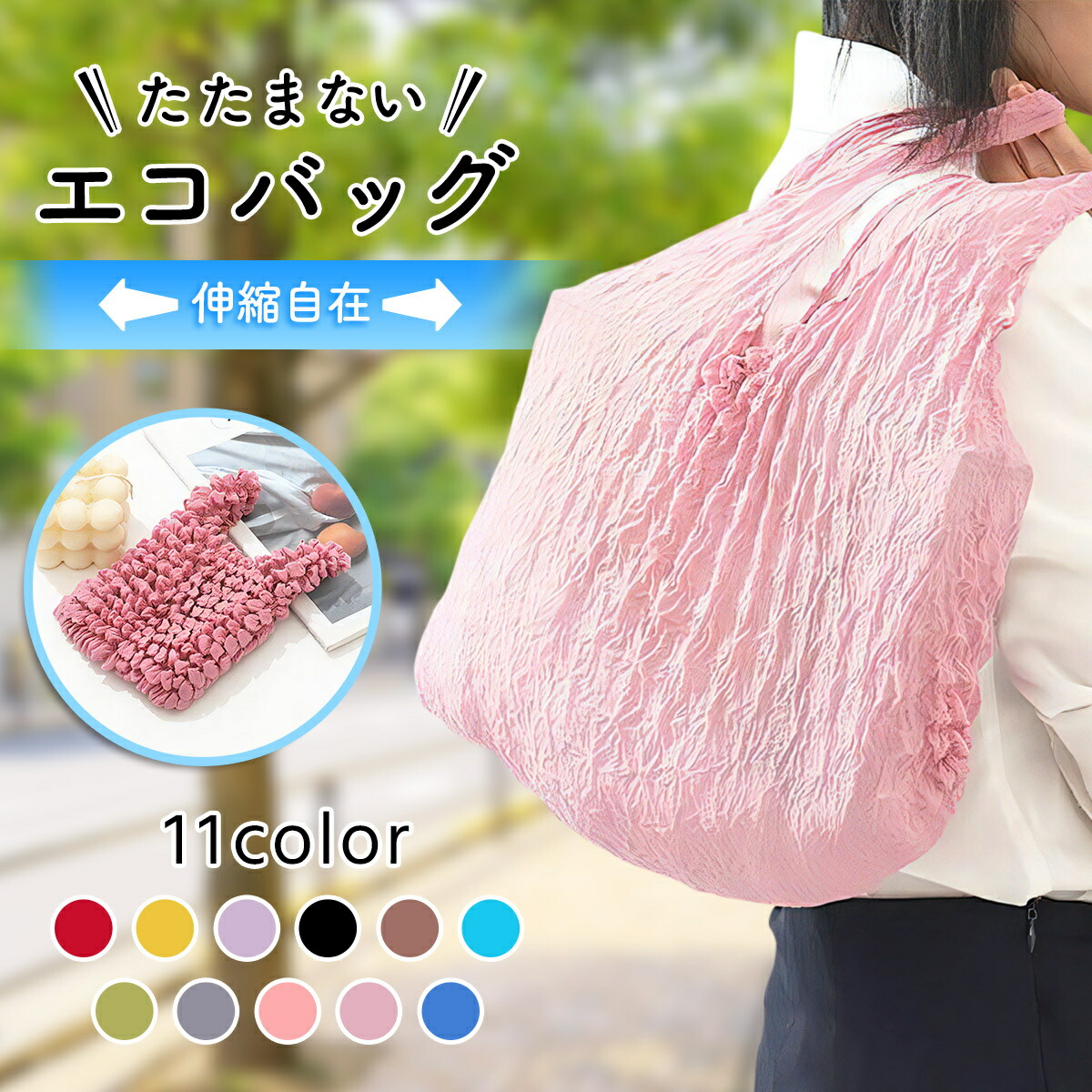 楽天市場】＼スーパーSALE | 最大20%OFFクーポン／エコバッグ おしゃれ