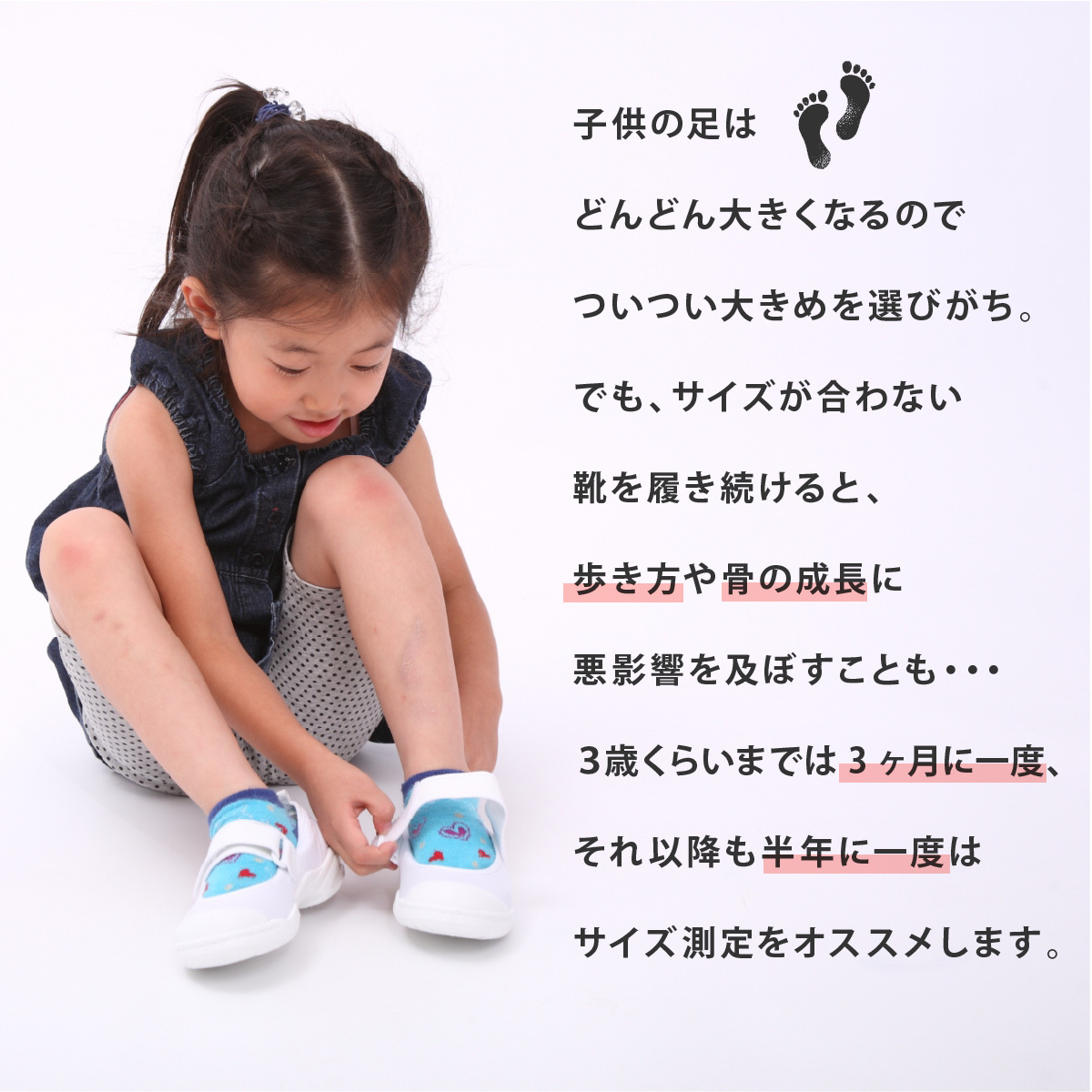 市場 送料無料 6から20センチ 幼児 赤ちゃん 子供 ベビースケール 足 キッズ 計測器 フットメジャー 足のサイズ