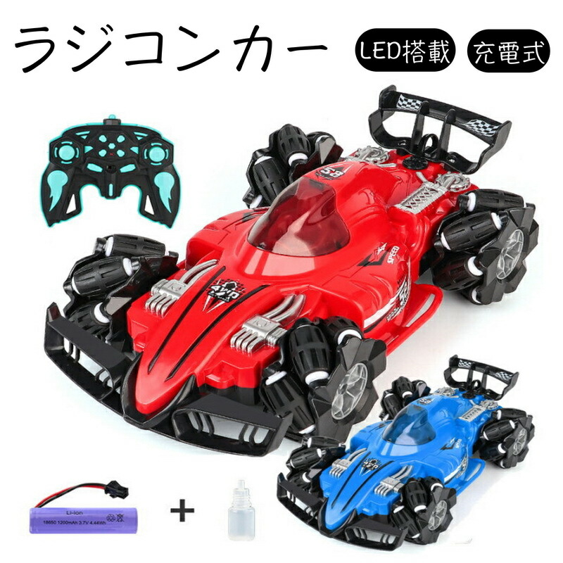 【送料無料】ラジコンカー スタントカー 子供 大人 おもちゃ 充電式 オフロード リモコンカー ドリフト スタント 360度回転 LED搭載 音楽 スプレー RCカー 小型 コンパクト かっこいい 子供の日 男の子 誕生日 お祝い 入学祝い プレゼント こども向け 2色