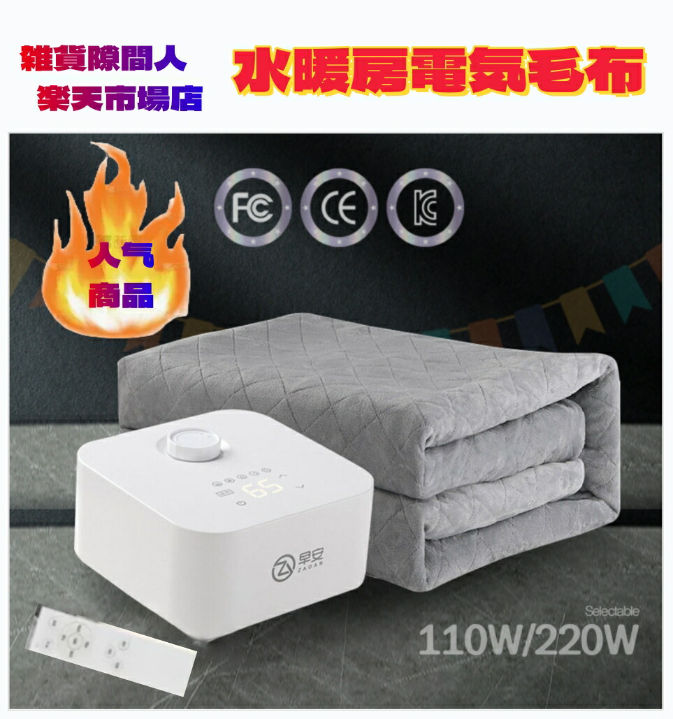 楽天市場】8H SLEEPスマート温水マットレスパッド (ホワイトタイプ