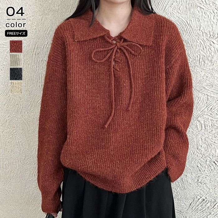 分かりやすい あったか スウェーター 飾りつけ名取り草 シュロの葉つき ニットソー 分かりやすい 無地 襟付き添い人 編み物スウェーター 襟付き添い人編み物 レディース
