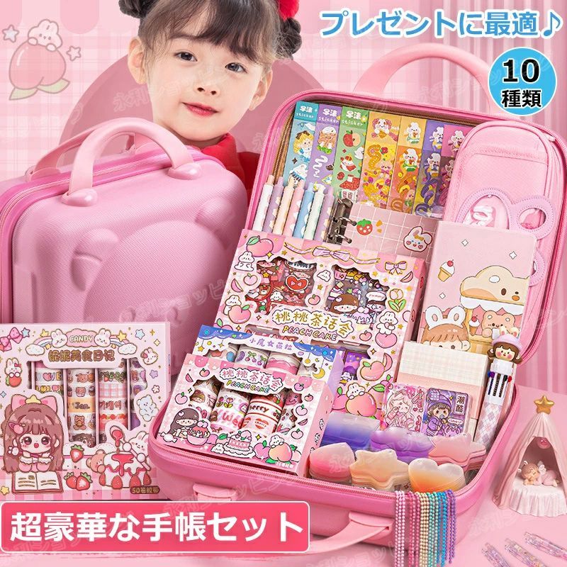 和 付け紙本 当用日記帳 のり 木筆 ちびっ子用文房具書き割り 知育手あそび 学びとる 描き用 暗証電話番号付き添い人 納める容れもの付き添い人 持ちはこぶ助けになる DIY万覚え帳 消印帳
