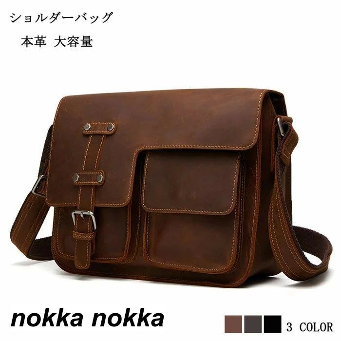 ビジネス 斜めがけバッグ メッセンジャー バッグ カジュア 本革|雑貨隙間人 店