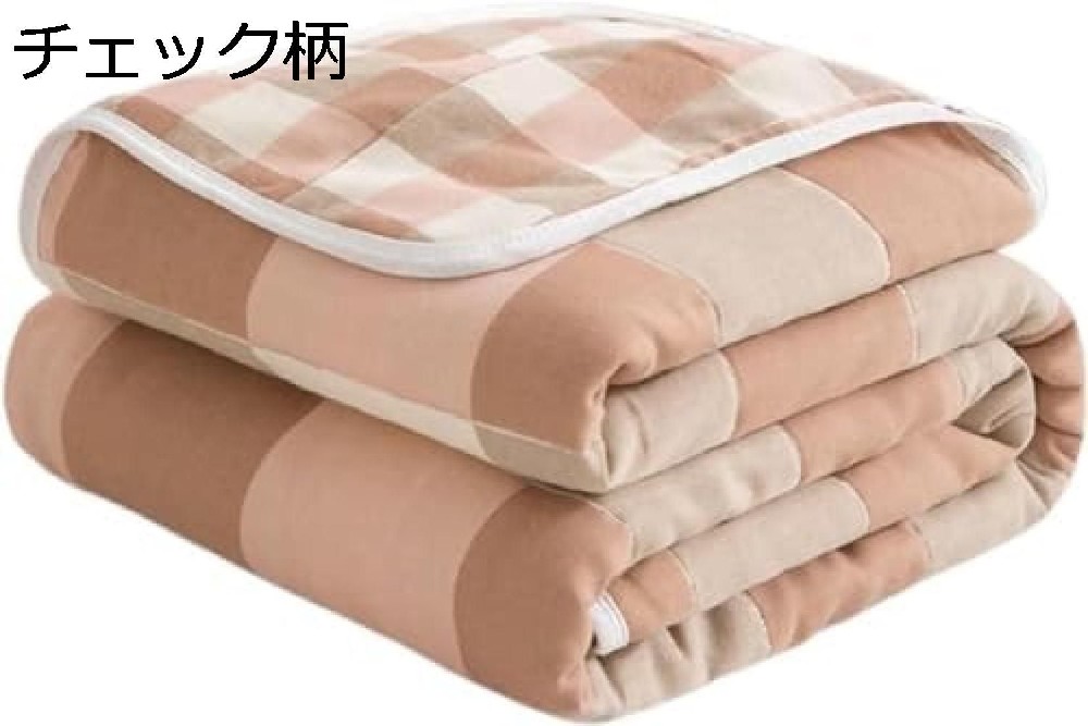 120*150糎 睡眠時間毛布 肌掛け布団 肌掛け 夏 春 北欧 保育園 タオルケット 吸水性 虚蝉ダブル 毛布 洗える シングル 6重
