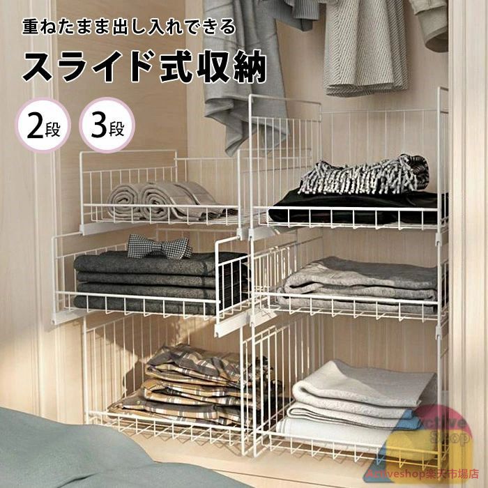 押し 収納ケース 収納ボックス ボックス アイアン 棚 スライド 収納棚 奥行43cm 幅35cm 引き出し クローゼット 収納ラック 収納｜雑貨隙間人　店
