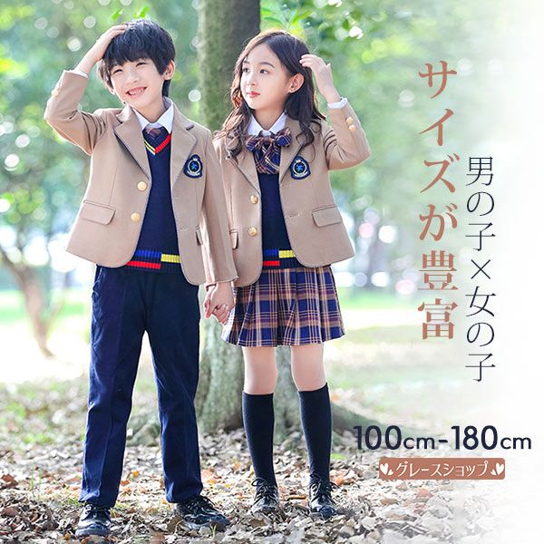 背広 御姉さん お坊っちゃん はいり込む式 はいり込む祝賀会 150 160 かっこいい 気が大きい大きさ 小学生 赤ちゃん服 5点仕掛ける 学習者 ユニフォーム 赤ちゃん スー