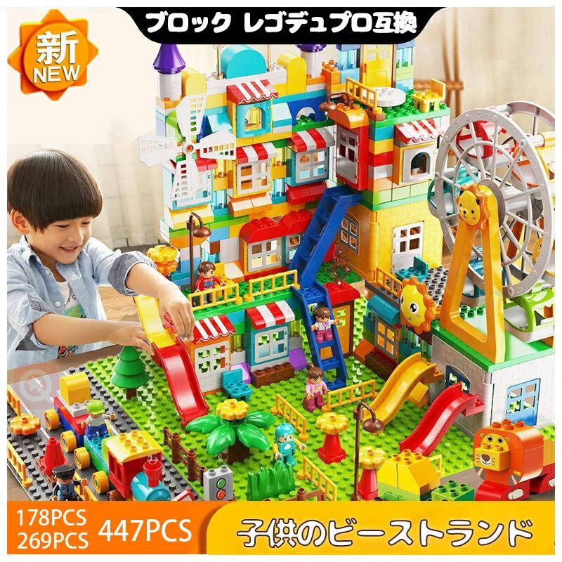 立ちはだかる 447天下太平 269天下太平 178天下太平 派手シティ 車 リトルトレイン ご覧なさる車地びた 風力タービン町 手あそび 提示