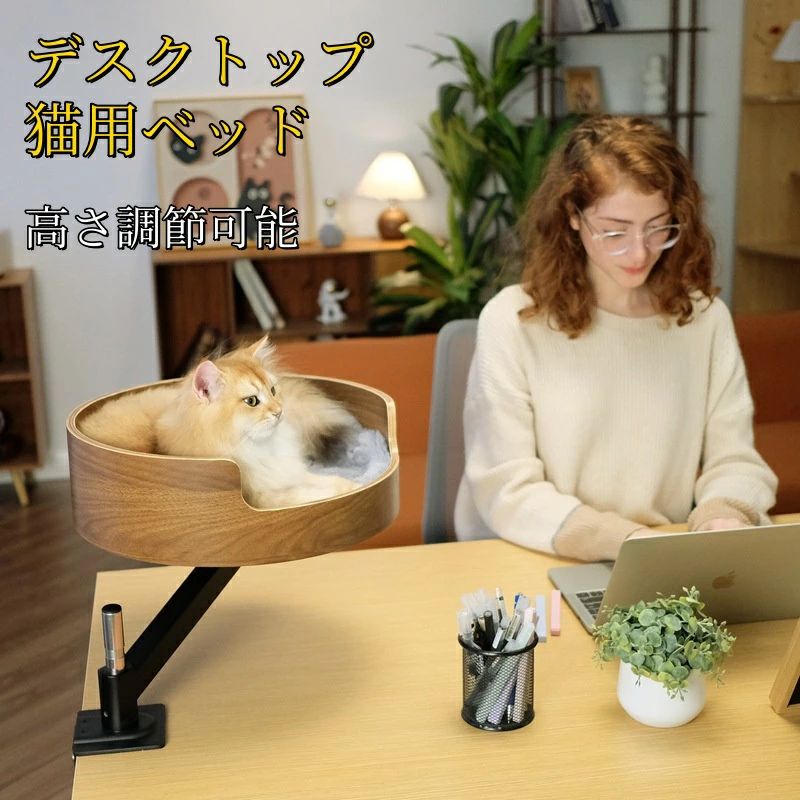 事務机とっ始め猫寝台  愛玩動物寝台 事務机用  猫用 愛玩動物 猫事務机寝台 机の上専用 事務机用 360度回転させる  据え置きが飾り気の無い ペ
