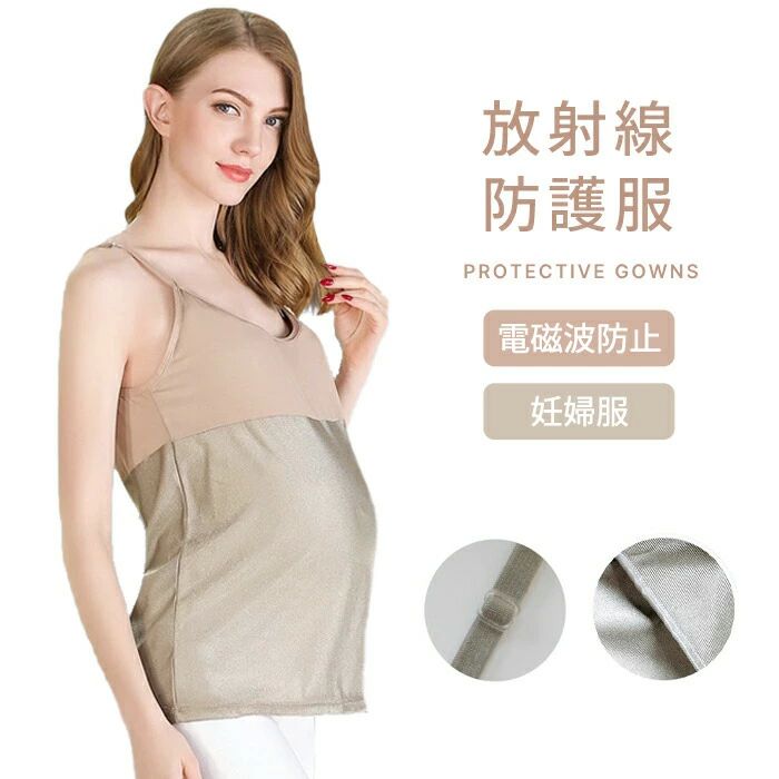 放射能防御すること服 母乳服 妊婦服 電波押しとどめる ズボン吊り もの言う花 受精卵 乳飲み子 守る マタニティーウエア ビッグ大きさ オーバーサ