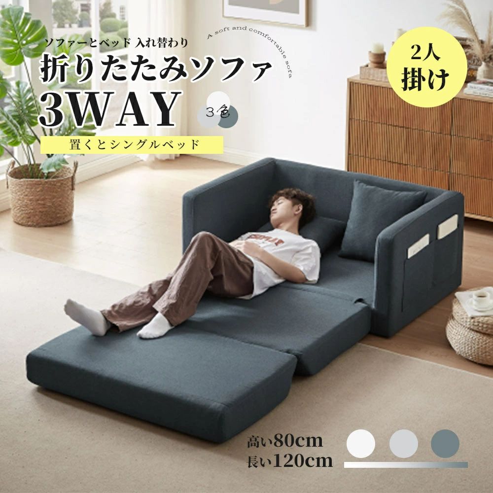 2 seater sofa ソファ 2人掛け 収納付き ファブリック 両側に肘掛け付き 木脚外し可能 ローソファ コンパクト ひとり暮らし カウチソファー W1082P152409|雑貨隙間人 店