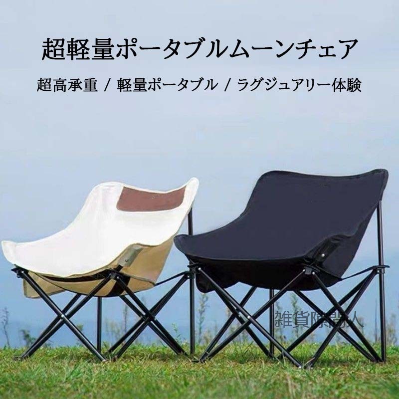 楽天市場】【送料無料】LIFETIME 折りたたみチェア 折り畳み