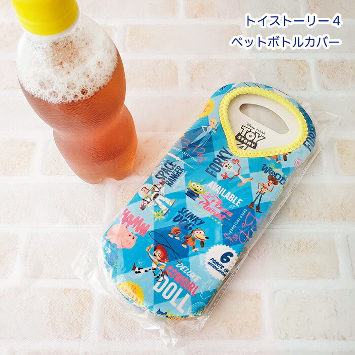 専用　ロラライハリス★ペットボトルカバー4点おまとめ ロラライハリスの布で作ったトロピカルなペットボトルカバー