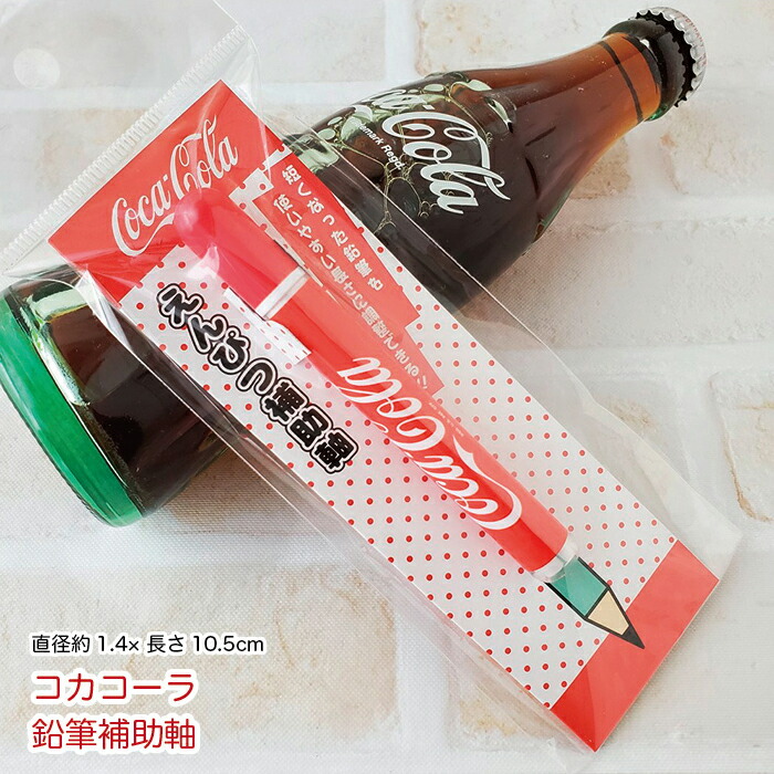 楽天市場】トイストーリー リトルグリーンメン コンパクト