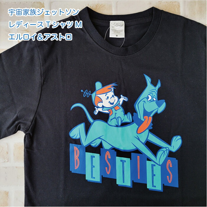 「宇宙家族ジェットソンズ」キャラクターTシャツ 古着 90年代 USA製 THE JETSONS 宇宙家族ジェットソン シングル