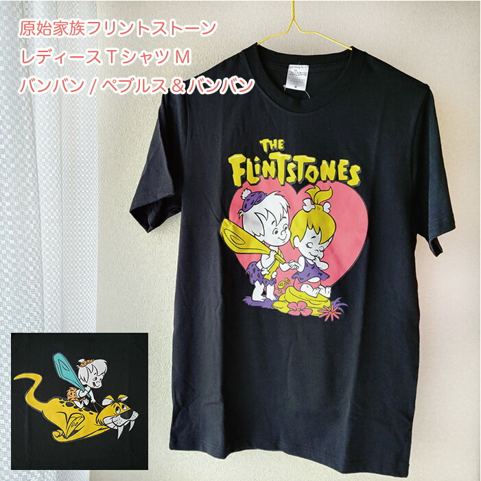 「宇宙家族ジェットソンズ」キャラクターTシャツ 古着 90年代 USA製 THE JETSONS 宇宙家族ジェットソン シングル