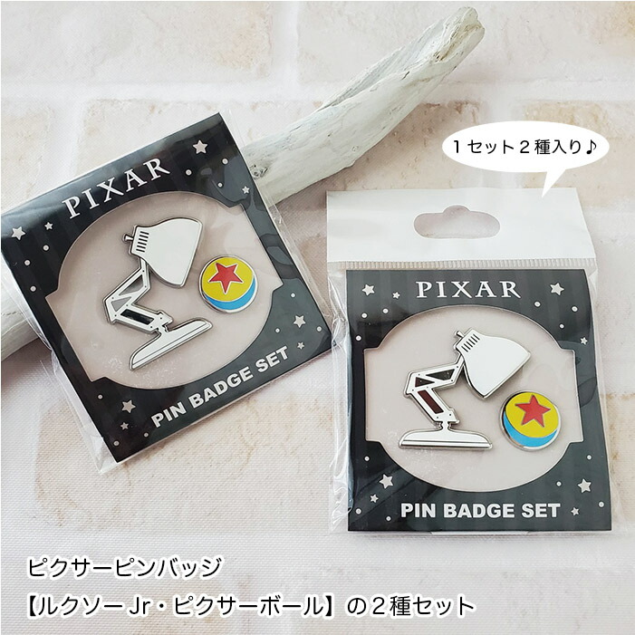 楽天市場】ディズニー ピクサー PIXAR ピンバッジセット