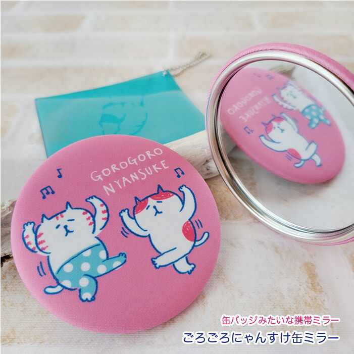 楽天市場】Gizelle HEART 缶ミラー CHU CHU CATS/黒猫王/ 猫は木馬と早