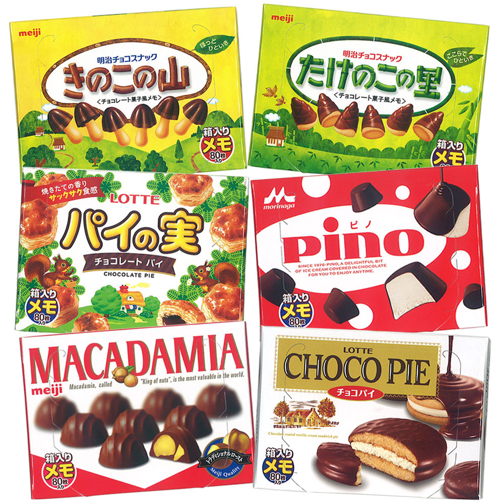 楽天市場】【たけのこの里】【チョコパイ】【きのこの山】【パイ