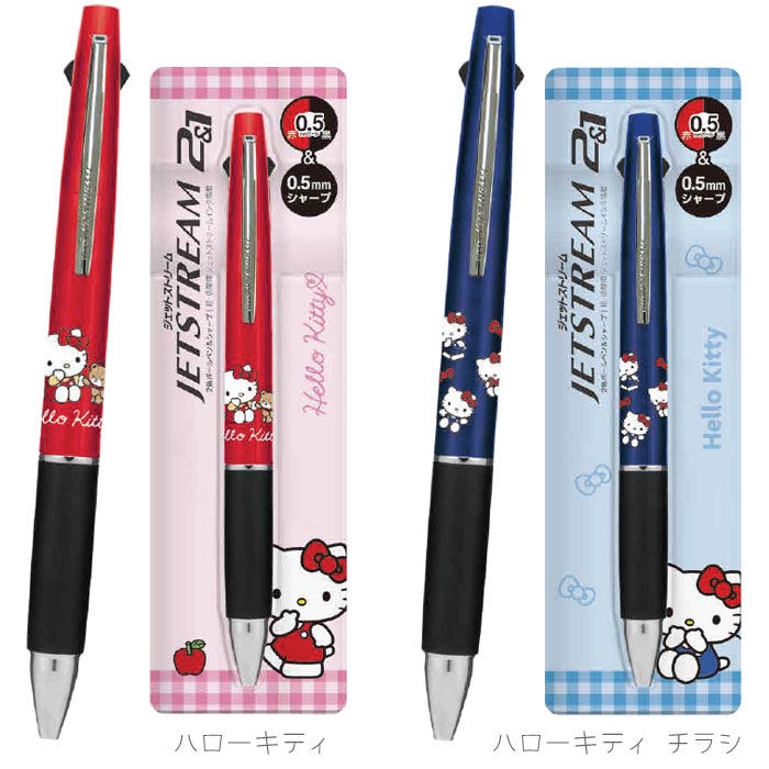 貴重★HELLO KITTY【2007年】縁日シリーズ！ボールペン2点★未使用 ハローキティ マスコット付きエナージェル2色ボールペン