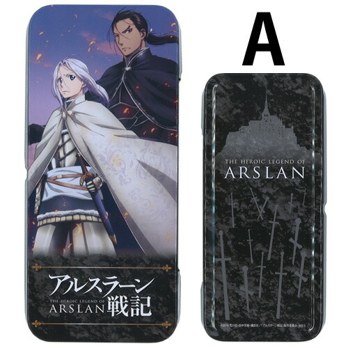 ☆新品☆アルスラーン戦記　缶バッチ3つセット 12048-492-