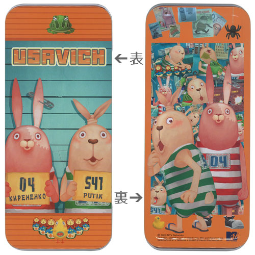 楽天市場】【缶ペンケース】ウサビッチ 1stブルー カンペンケース