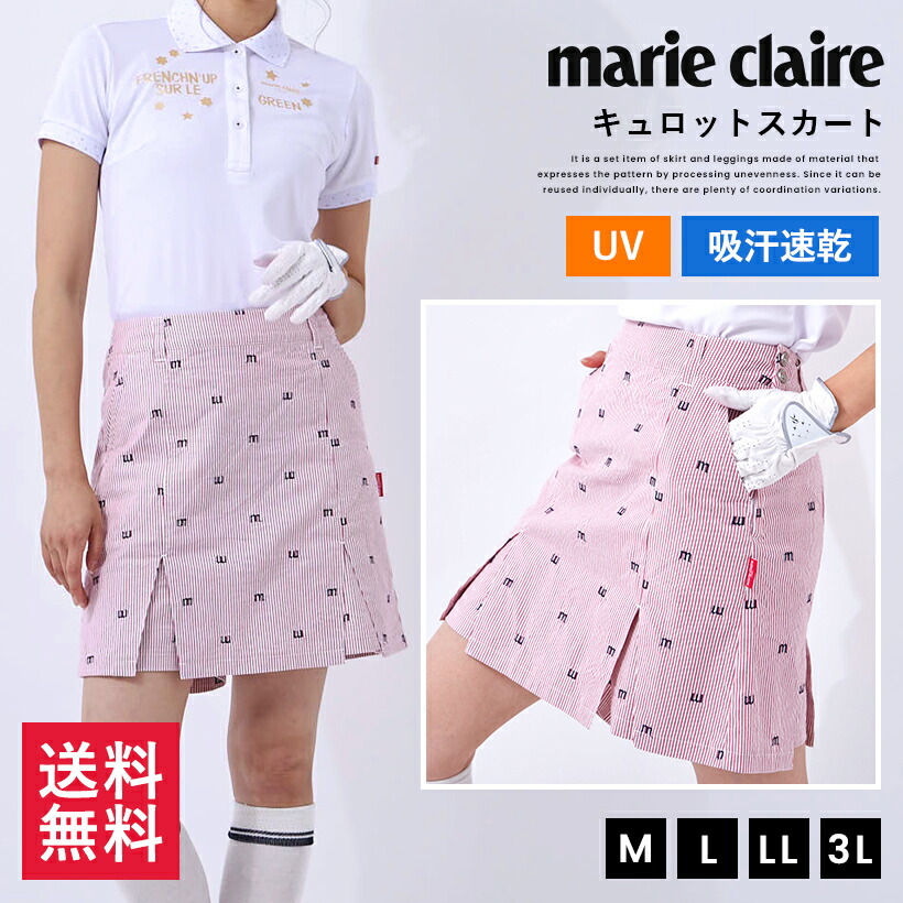 正規品 マリクレール カジュアル Uv M レディース Ll キュロットスカート L 吸汗速乾 スポーティー 3l