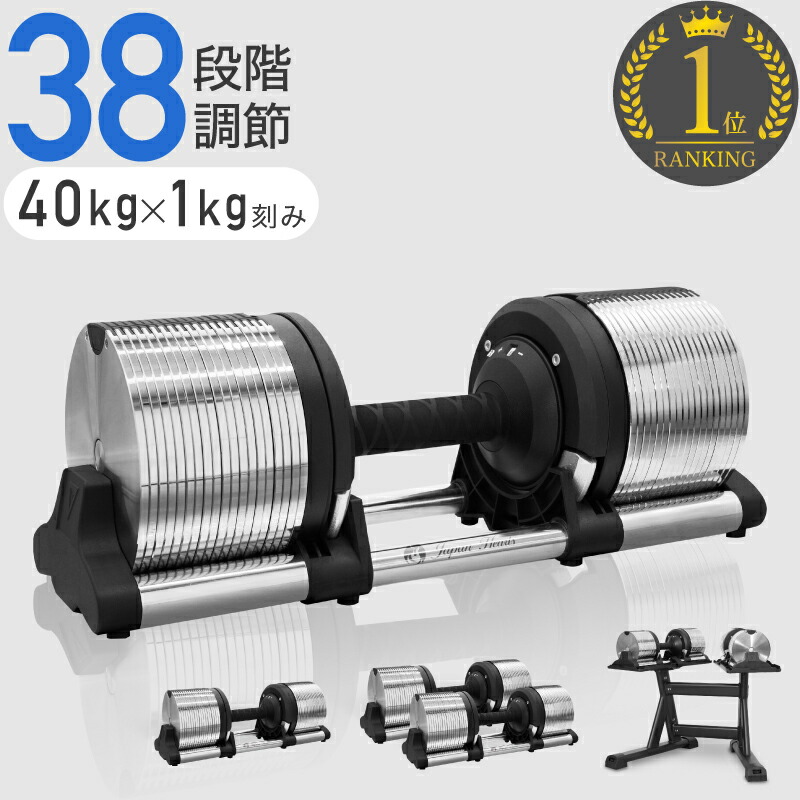 楽天市場】【3年保証】プロバーベル41.5kg 2個セット : トレーニング