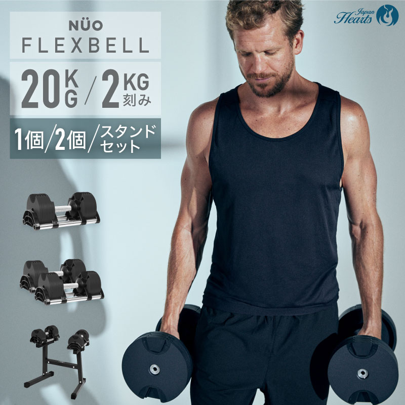 フレックスベル① はむ フレックスベルのおすすめ人気商品一覧 通販 - Yahoo!ショッピング