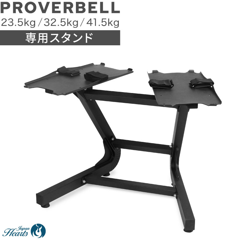 jh-pro-st_thum.jpg