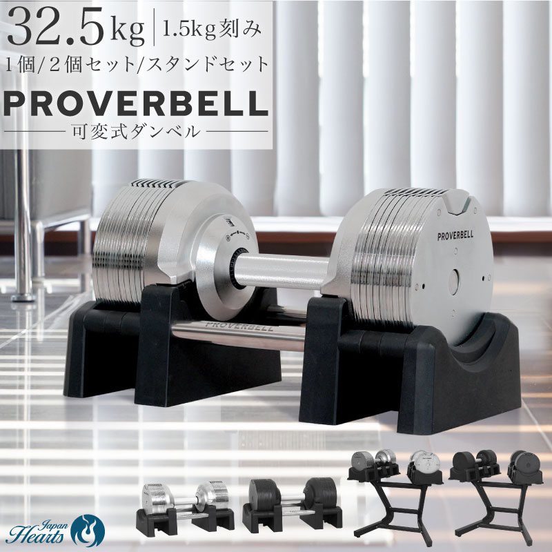 【堅苦しさ】変数式唖鈴 労働者階級バーベル32.5kg 20度合い調節する 1個/2個書き割り/照明ランプ書き割り 変数式唖鈴 掛け目調節する アジャスタブルダンベル 立ちはだかる唖鈴 唖鈴書き割り 唖鈴 変数式 筋トレ 運動すること 筋トレグッズ