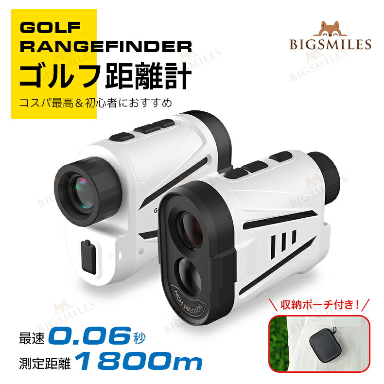 ゴルフ 距離計 ミニ型 レーザー距離計 スロープ機能 ピンロック 初心者 高低差測定 自動計算機能 IP54防塵防水 充電式ゴルフ 距離計測器 レーザー 最速0.06S 距離測定器 コスパ 最強 golf|雑貨屋 BIG SMILES