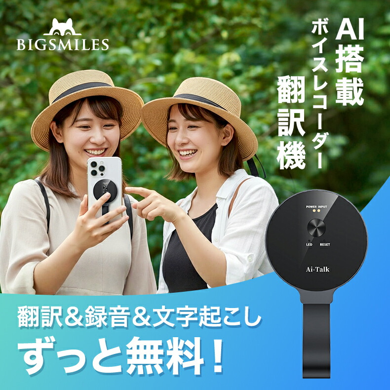 百貨店大売り出し！4第四次元押さえる！ひと休み大売り出し！