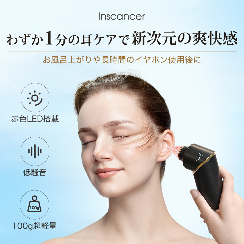 【楽天市場】ドライヤー 耳 かゆみ 耳 温める グッズ 耳ケア 乾燥器 耳 イヤホン 温 耳健康 ペット乾燥 速幹 低騒音 2段階風量 3段階