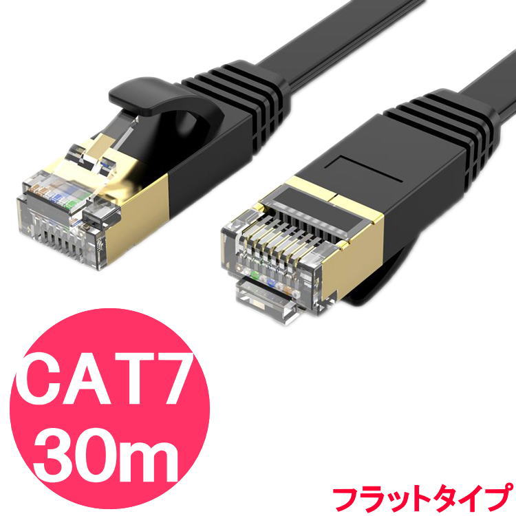ホワイト LANケーブル RJ45コネクタ rj451m90_1.jpg