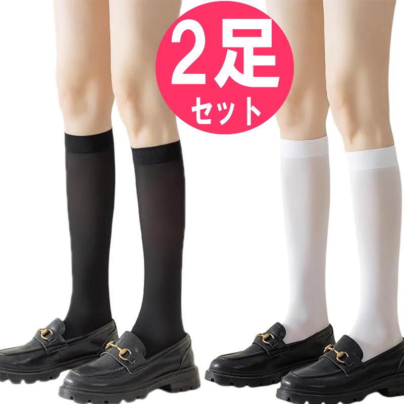 靴下　２足　２３−２５cm アディダス 靴下 メンズ レディース キッズ 21-23cm 23-25cm 25