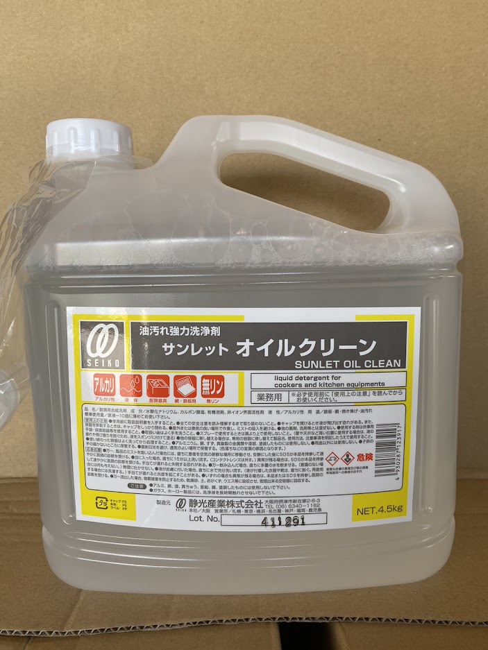 楽天市場】静光産業 サンレット フォームブリーチ 5Kg 漂白剤