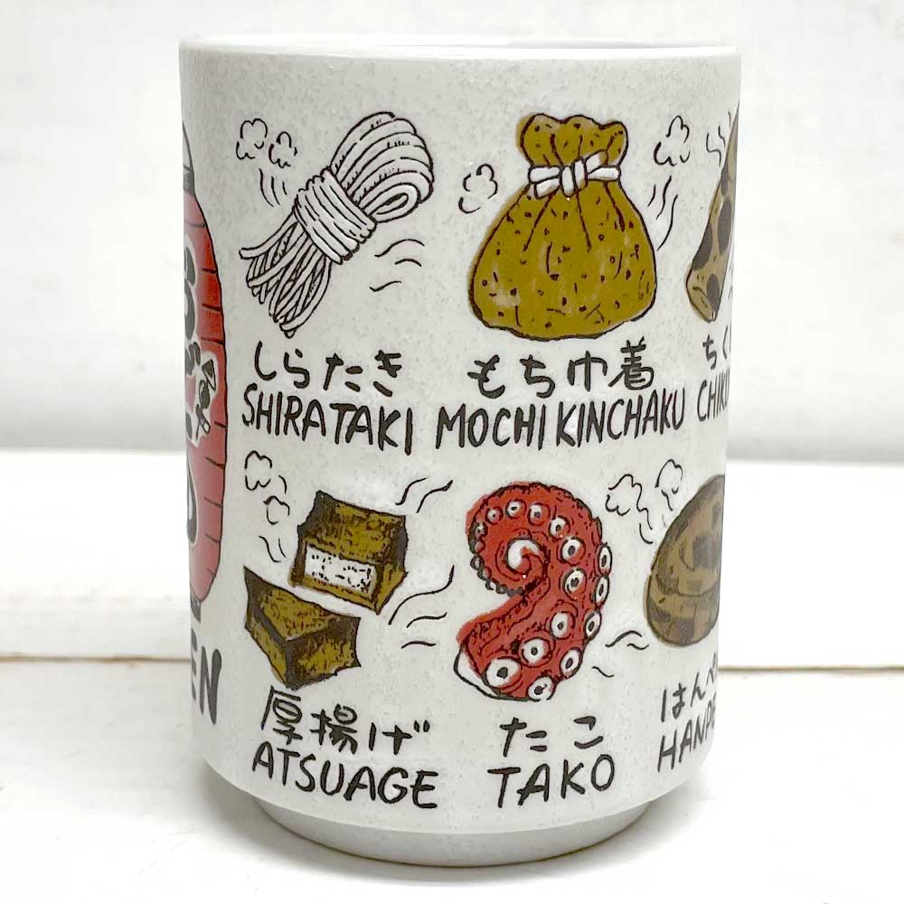 ランキングtop10 図鑑湯のみ おでん 湯呑み 日本製 おもしろ イラスト おでんの具 タンブラー カップ コップ 陶器 茶器 Batesmartin Com