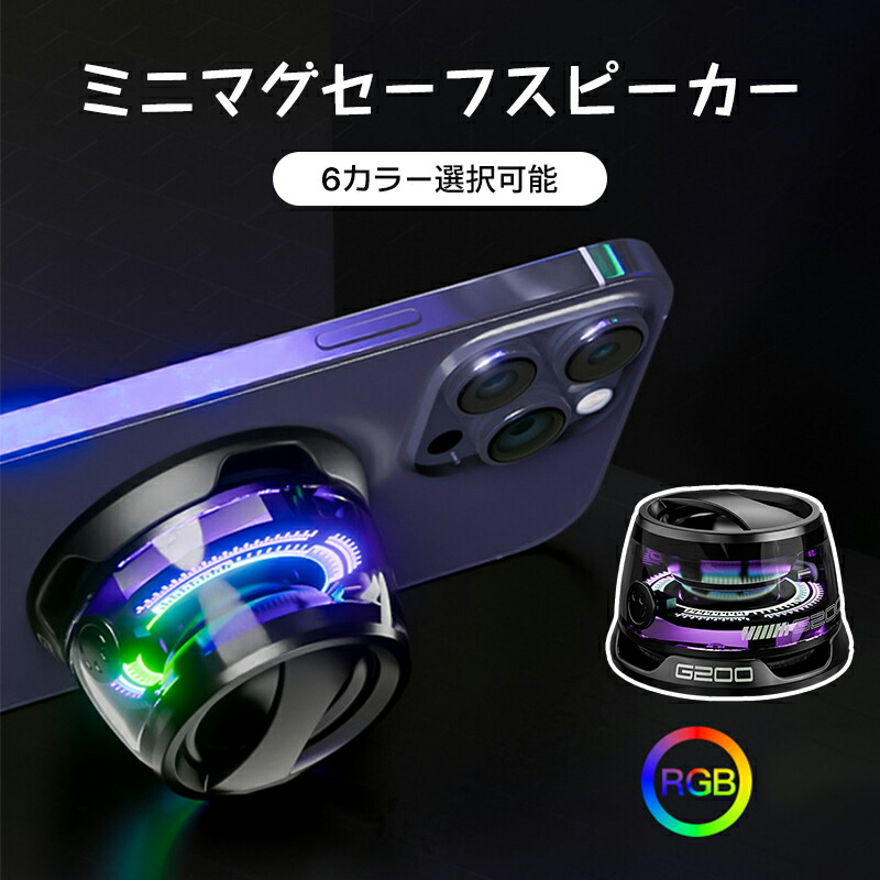 SONOS ROAM 充電器　セット　ソノス ワイヤレス　スピーカー SONOS ROAM 充電器 セット ソノス ワイヤレス スピーカー