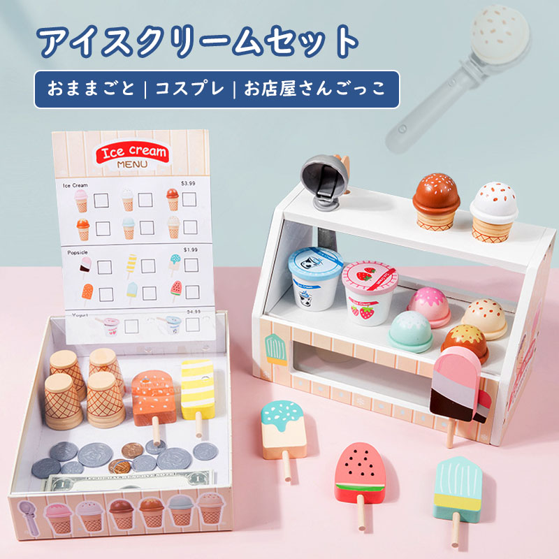 アイスクリーム カップアイス フェイクスイーツ 食品サンプルままごと お店屋さん お花と3色アイスのカップケーキ フェイクスイーツ ままごと