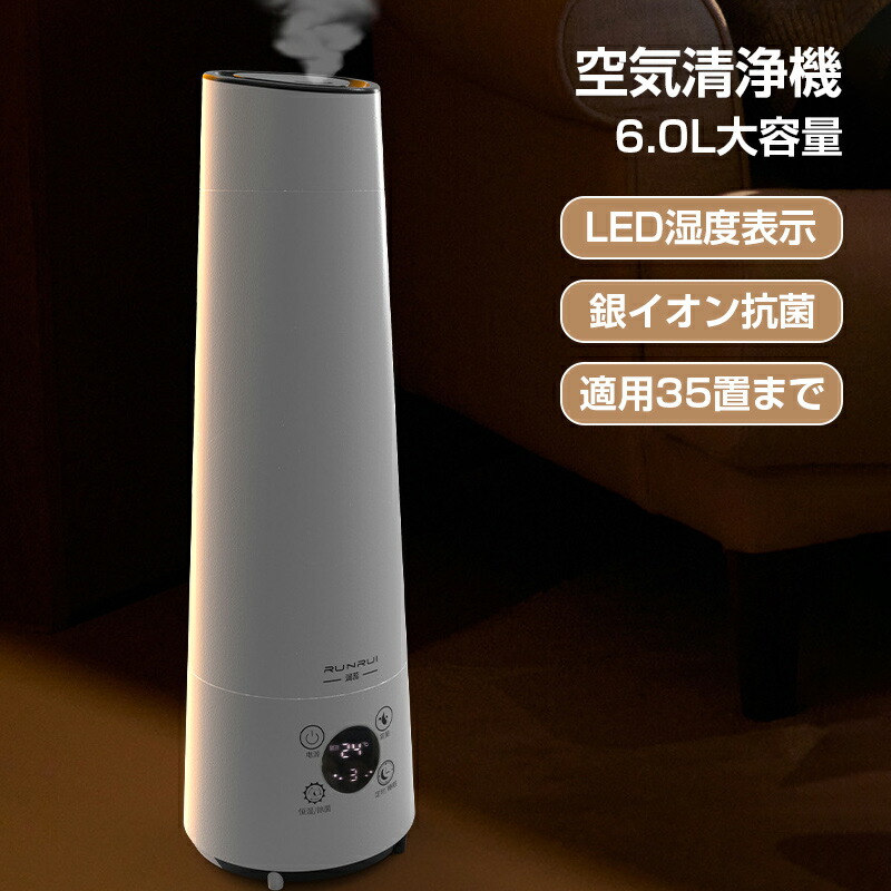 【2026生い育つ型！】 空気の状態汚れのない機 6L大収容能力 35畳相応う 身ぎれい世話をする  脱臭機 ホコリ タイマー PM2.5 パウダーコンパクト 小型 身寄り用 集塵 脱臭 省エネ 花粉症打つ手 静音 猫 犬 口当たり 葉巻きタバコ 生きて行く臭 銀イオン抗菌 知