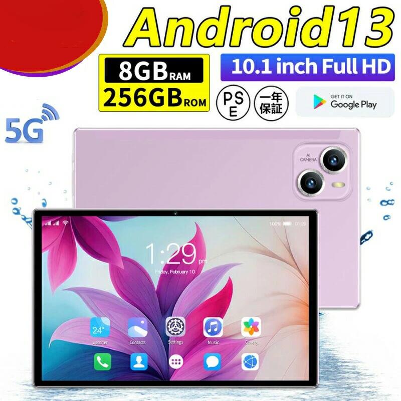 タブレット Android13 PC 本体 10インチ 8+256GB MTK6735 Bluetooth5.0 5G wi-fi IPS液晶 在宅勤務 ネット授業 コスパ最高 新品 simフリー 軽量 人気 お|雑貨屋 Like