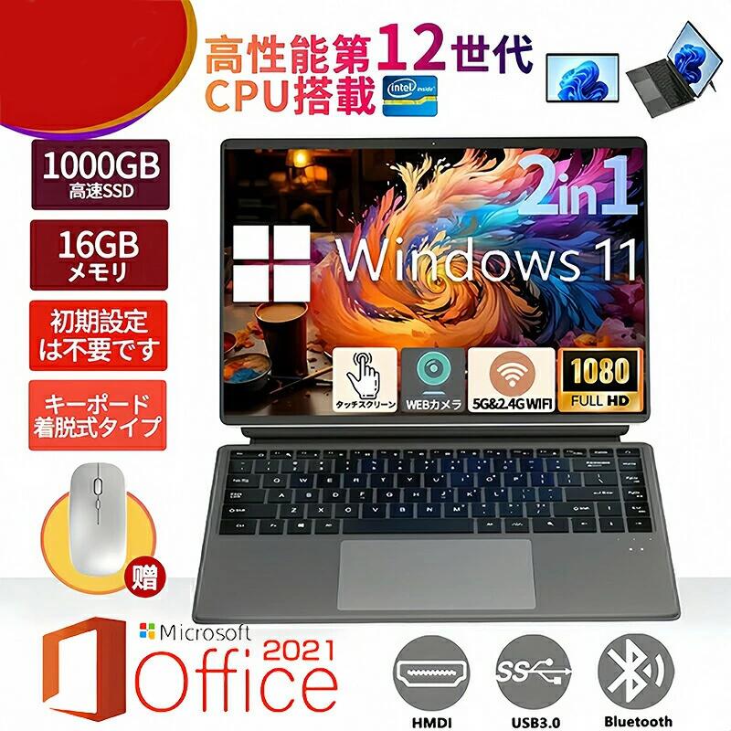 楽天市場】富士通 タブレット Office搭載 新品 同様 windows11 10.1型