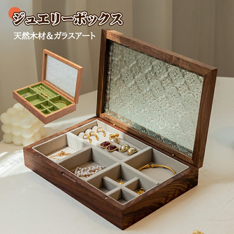 楽天市場】ジュエリーボックス アクセサリーボックス 天然木 木製
