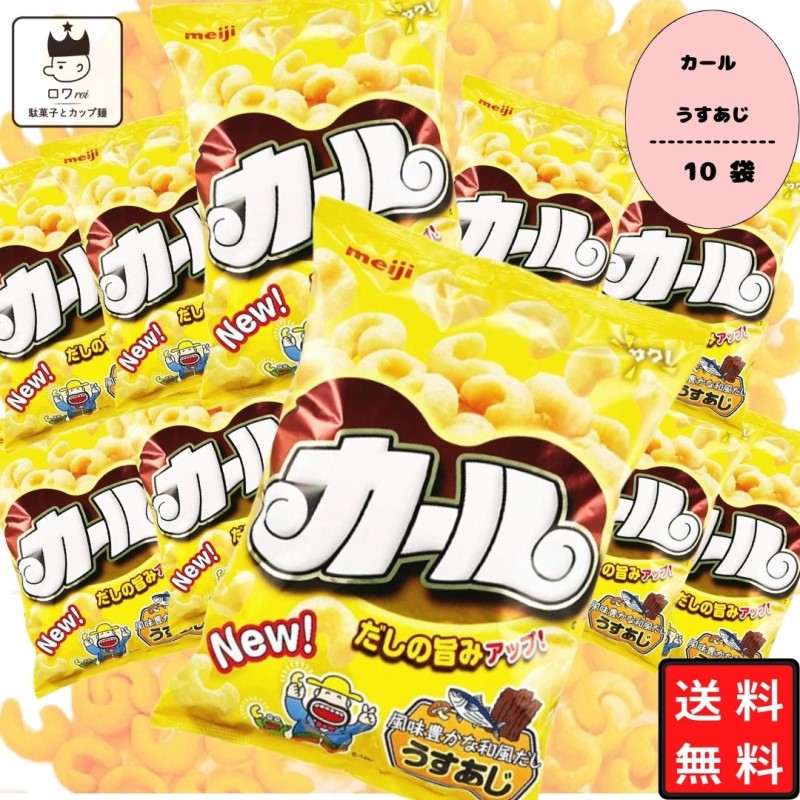 激レア　カールおじさん調味料入れセット 楽天市場】NEW サンドメーカー プレス 丸隆 とりあえずつぶして