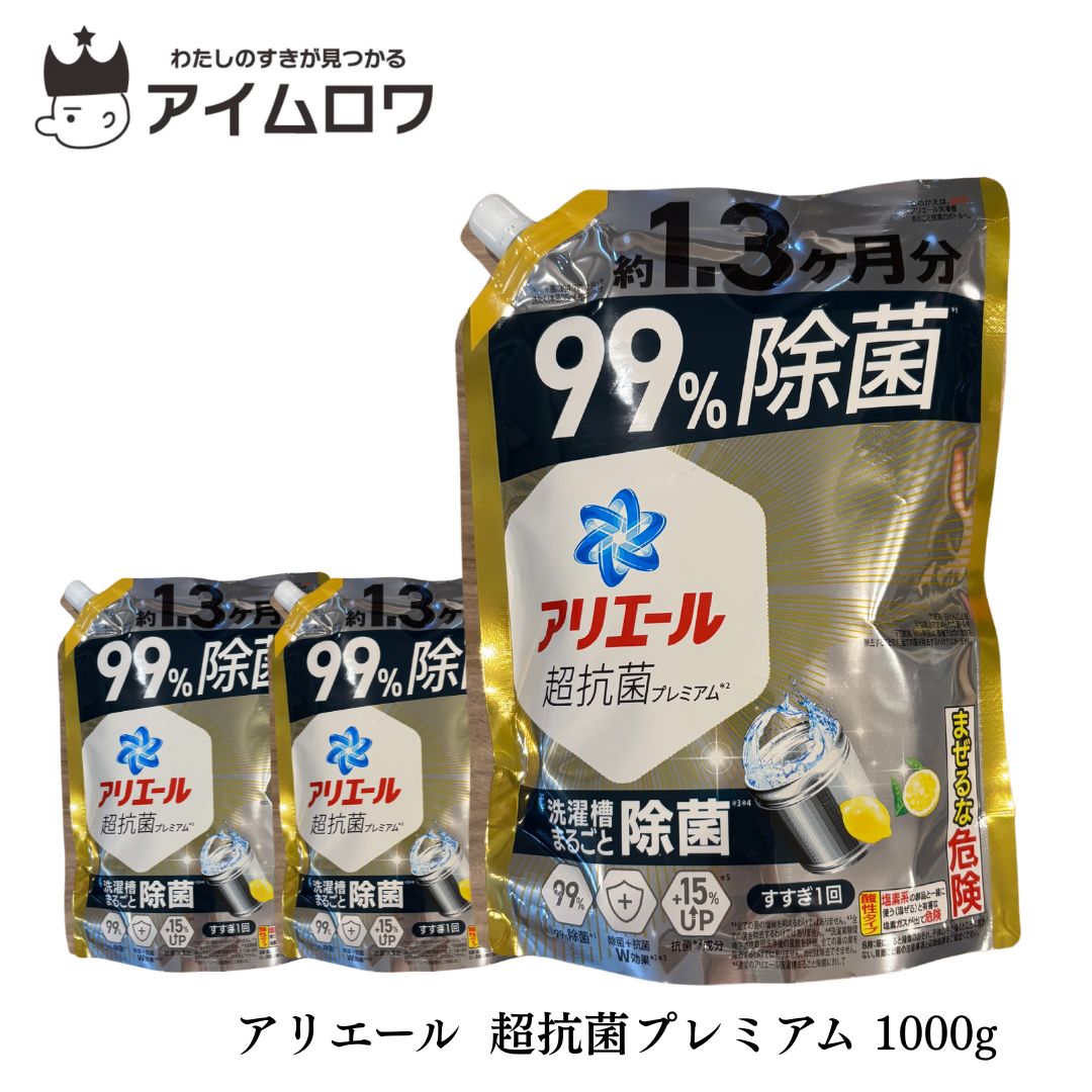 アリエール 自動投入用濃縮洗剤×12袋セット Amazon | 【まとめ買い】 アリエール 自動投入用 濃縮コンパクト