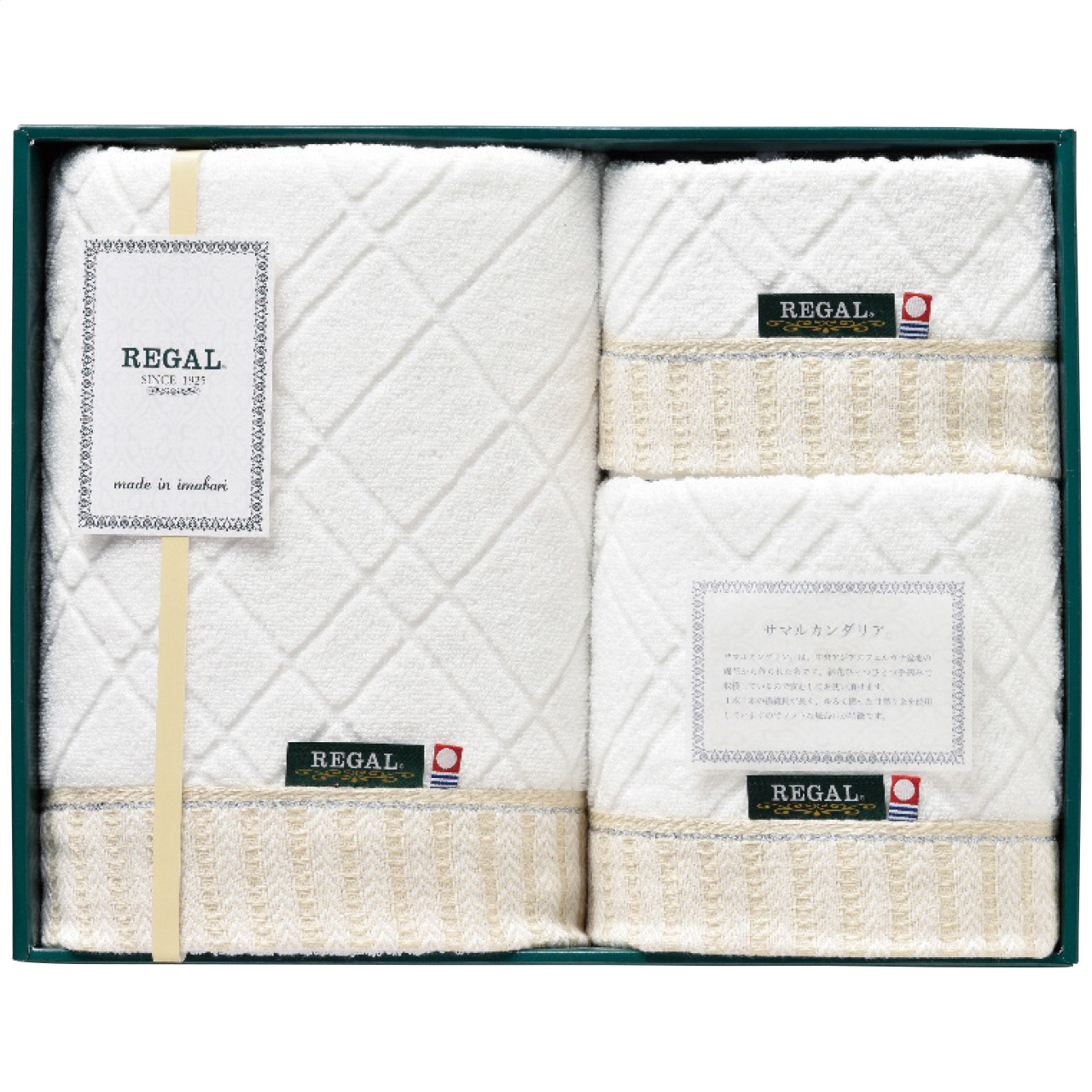 西洋手ぬぐい差し上げ物 ロバート・エドワード・リーガル REGAL 割り増し金 西洋手ぬぐい書き割り 綿100％ 人間の顔西洋手ぬぐい ウォッシュタオル 御前上等西洋手ぬぐい 詰め合わせ ブランド名西洋手ぬぐい 差し上げ物書き割り 内祝い 生み出すこと内祝い 一緒になる内祝い 祝賀会受け答え RGH-YK180
