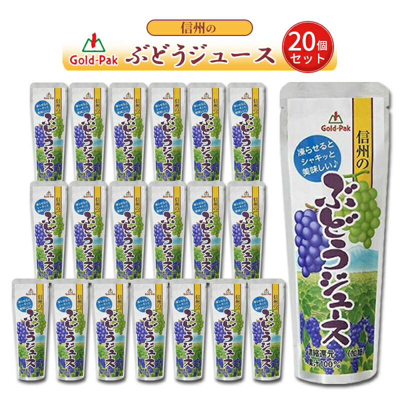 楽天市場】シャーベット ジェラート 20個セット アイスクリーム