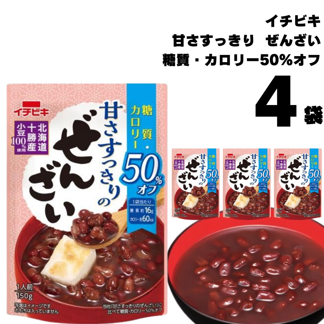 楽天市場】ぜんざい レトルト イチビキ 甘さすっきりの糖質