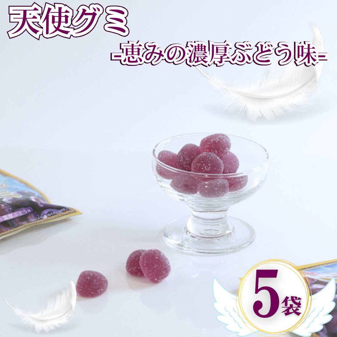 セノッピー　4袋　2ヶ月分　ぶどう味2 りんご味1 もも味1 グミ セノッピー 4袋 2ヶ月分 ぶどう味2 りんご味1 もも味1