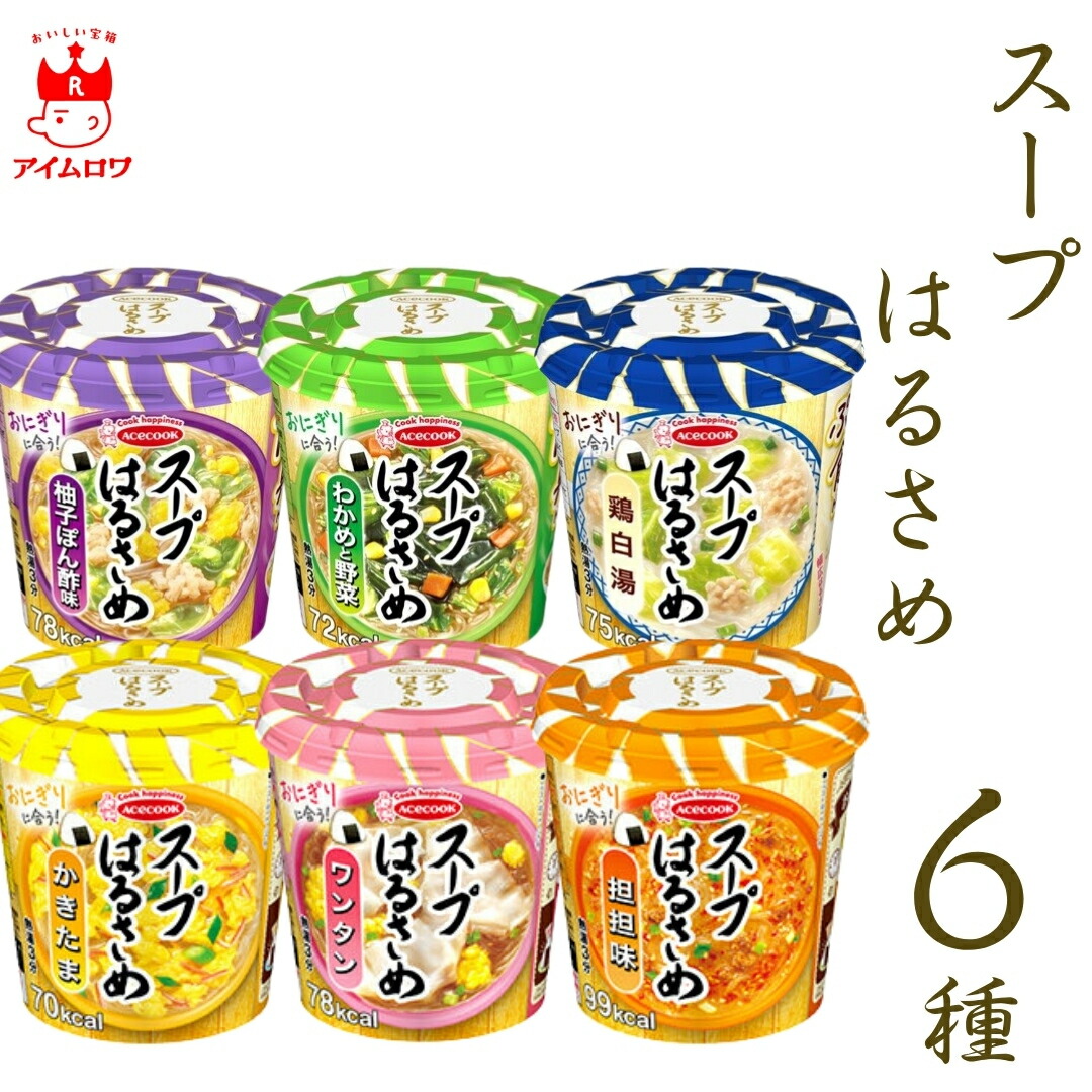 【新品未開封】エースコック　はるさめシリーズ景品こぶたのキッチンタイマー 新品未開封】エースコック はるさめシリーズ景品こぶたの
